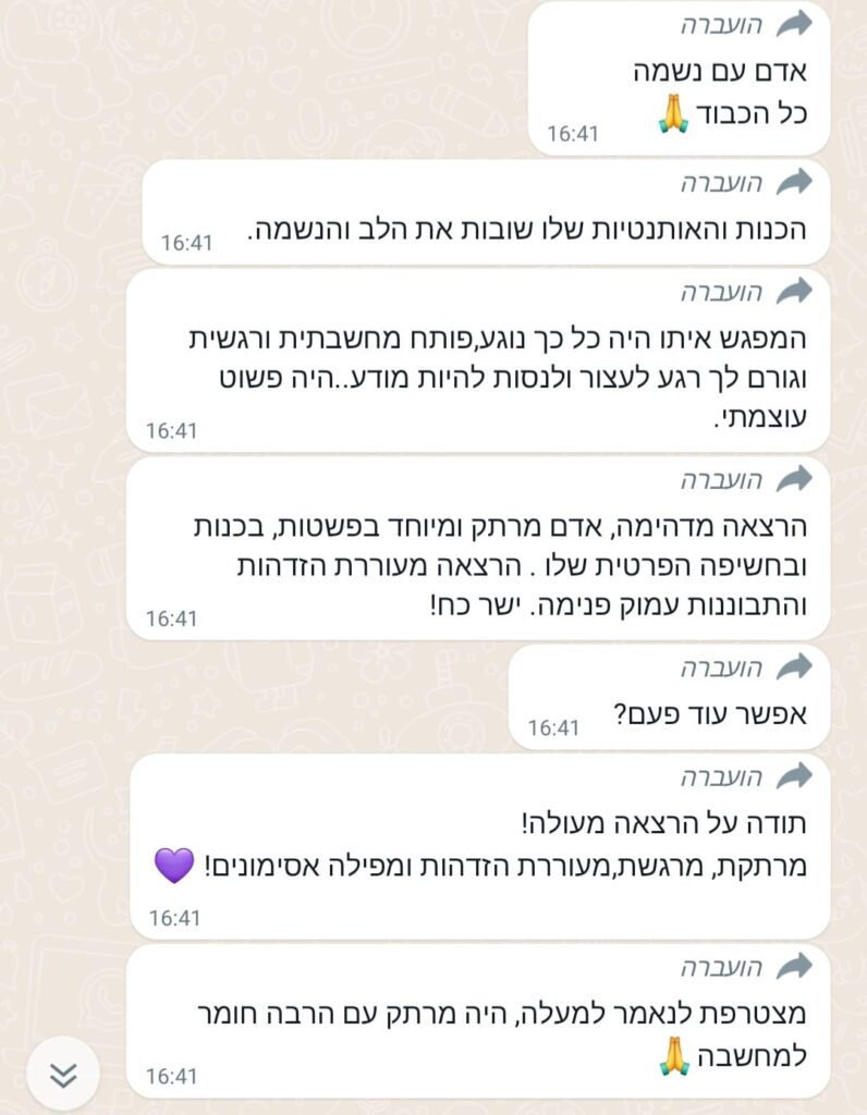 WhatsApp Image 2025-12-15 at 19.50.48 (1)