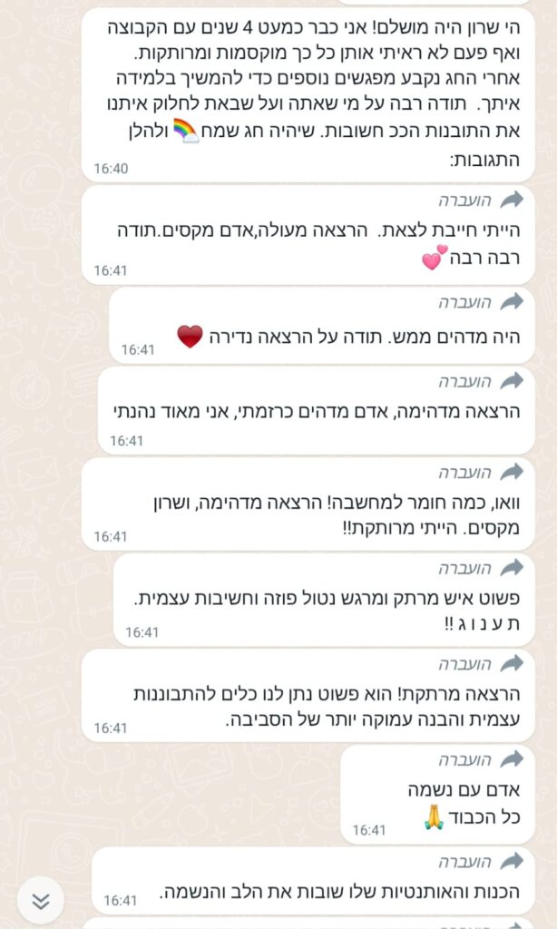 WhatsApp Image 2025-12-15 at 19.50.48