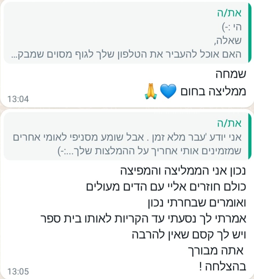 WhatsApp Image 2025-12-15 at 20.02.29