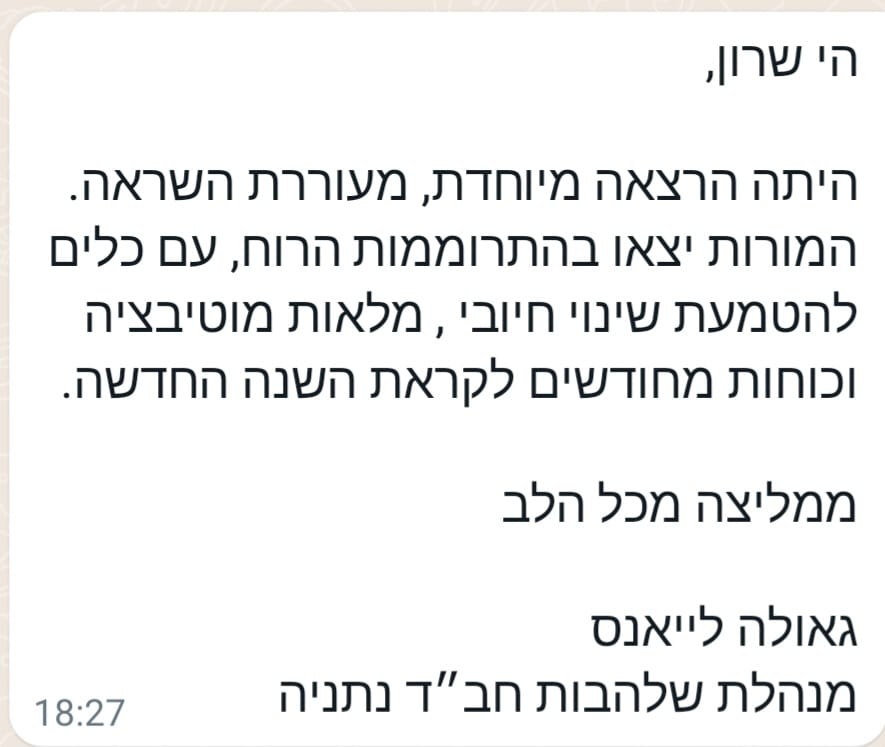 WhatsApp Image 2025-12-15 at 20.03.48