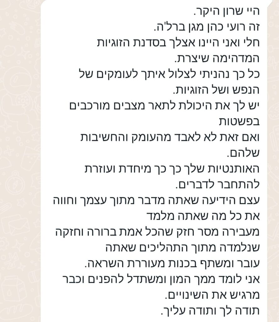 WhatsApp Image 2025-12-15 at 20.05.40